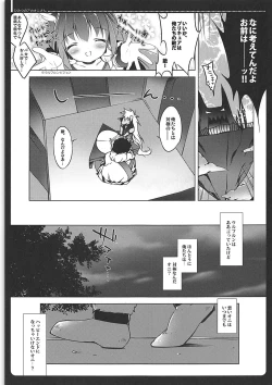 Page 48 of PRETTY COLLECTION!