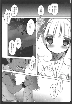 Page 51 of PRETTY COLLECTION!