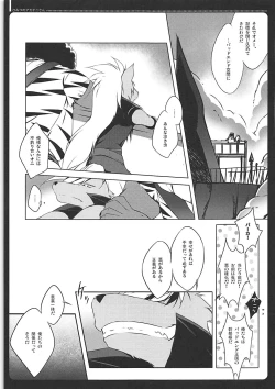 Page 58 of PRETTY COLLECTION!