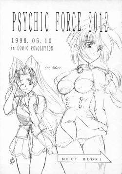 Page 16 of SWEET SILENCE