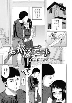 Page 115 of COMIC RiN 2009-06
