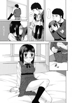 Page 117 of COMIC RiN 2009-06