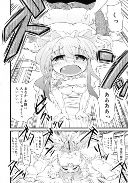 Page 170 of COMIC RiN 2009-06