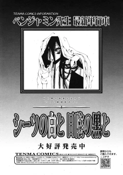 Page 211 of COMIC RiN 2009-06