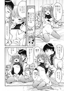 Page 304 of COMIC RiN 2009-06