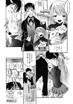 Page 310 of COMIC RiN 2009-06