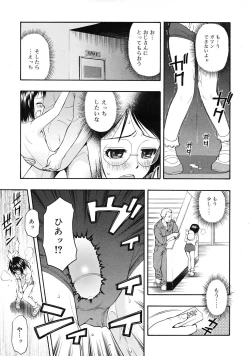 Page 313 of COMIC RiN 2009-06