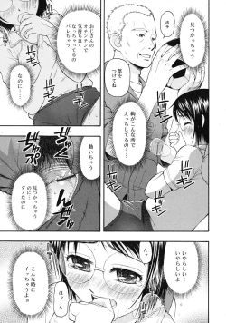 Page 321 of COMIC RiN 2009-06