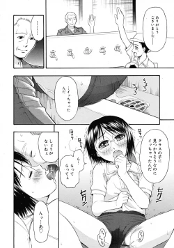 Page 322 of COMIC RiN 2009-06