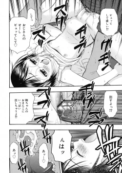 Page 326 of COMIC RiN 2009-06