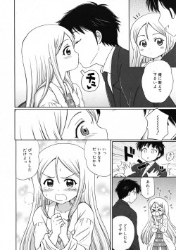 Page 36 of COMIC RiN 2009-06