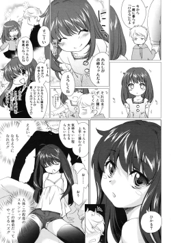 Page 79 of COMIC RiN 2009-06