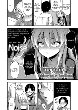 Page 2 of Hatachi no Oiwai | Celebration of Adulthood