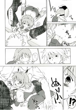 Page 21 of Cart Revolution