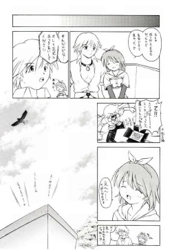 Page 25 of Cart Revolution