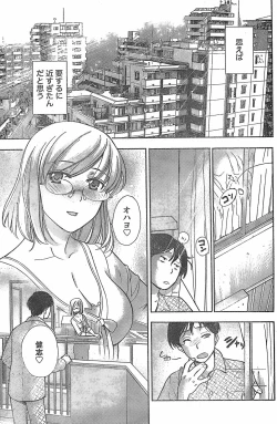 Page 137 of Monthly Vitaman 2007-11