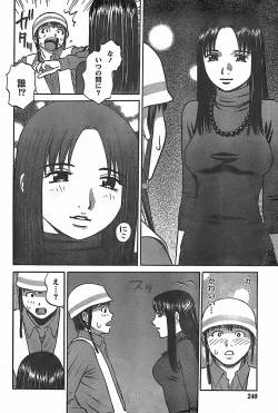 Page 226 of Monthly Vitaman 2007-11