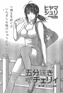 Page 51 of Monthly Vitaman 2007-11