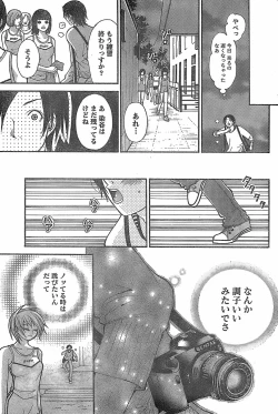 Page 85 of Monthly Vitaman 2007-11