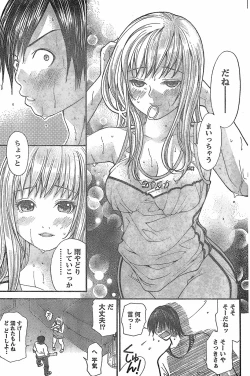 Page 89 of Monthly Vitaman 2007-11