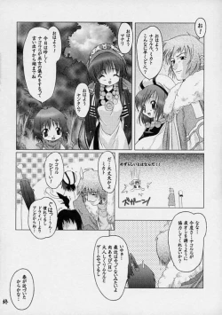 Page 11 of 楼雪紗