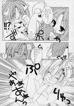 Page 14 of 楼雪紗