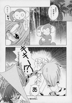 Page 15 of 楼雪紗