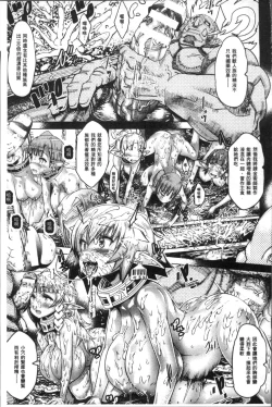 Page 42 of Ajin Bokujyo