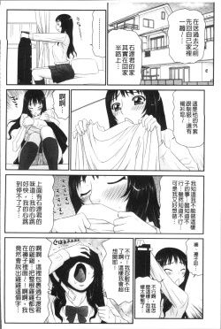 Page 113 of Okusama WaremeLAND | 人妻的蜜裂濕樂園