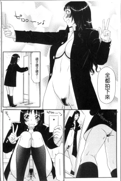 Page 117 of Okusama WaremeLAND | 人妻的蜜裂濕樂園