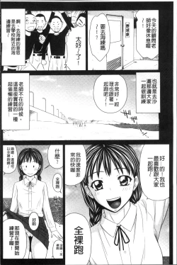 Page 185 of Okusama WaremeLAND | 人妻的蜜裂濕樂園