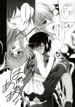 Page 14 of Contract Carrier