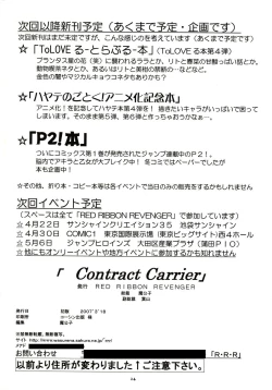 Page 24 of Contract Carrier