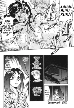 Page 85 of Katei Kyoushi Miki 1 Ch. 1-4