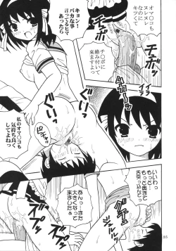 Page 26 of Suzumiya Haruhi no Inbou 1