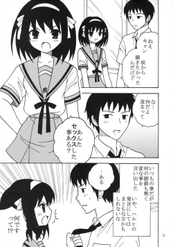 Page 4 of Suzumiya Haruhi no Inbou 1