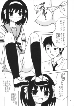 Page 6 of Suzumiya Haruhi no Inbou 1