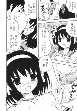 Page 9 of Suzumiya Haruhi no Inbou 1