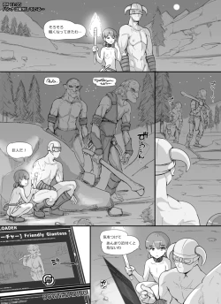 Page 21 of NPC Kan 3