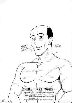 Page 21 of 21Kaiten - Maid no Tasogare