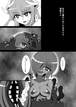 Page 5 of Deinai Kaiki Zanmai