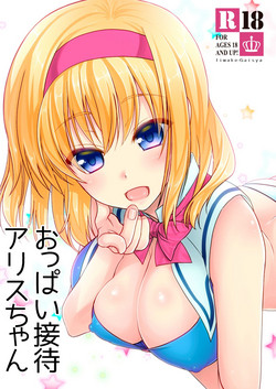 Download Oppai Settai Alice-chan