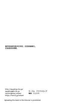 Page 49 of Anetoritorare