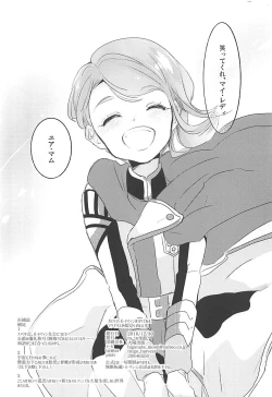 Page 41 of Gaelio Bauduin wa Loli de Aru!