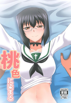 Download Momoiro ni Somaru