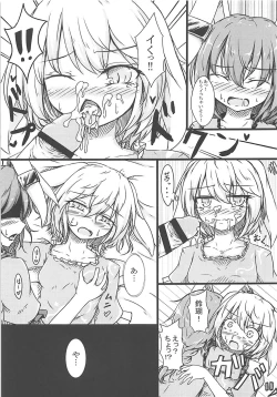 Page 8 of Ijou Seiyoku Usagi