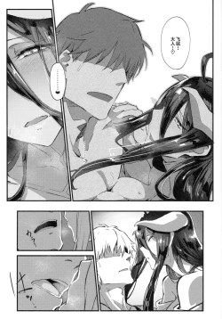 Page 14 of Ainz-sama no Oyotsugi o!