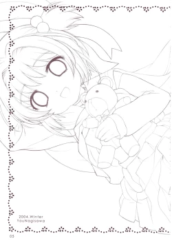 Page 4 of Sakulove 2