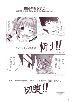 Page 9 of Sakulove 2