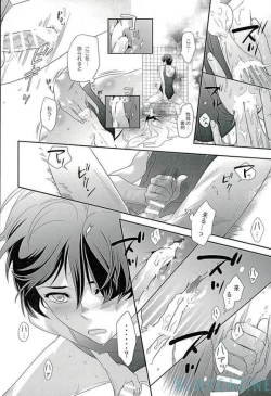 Page 21 of SECRET OF MY BABY vr.M